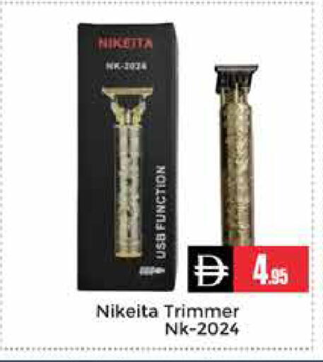 available at مجموعة باسونس in الإمارات العربية المتحدة , الامارات - دبي