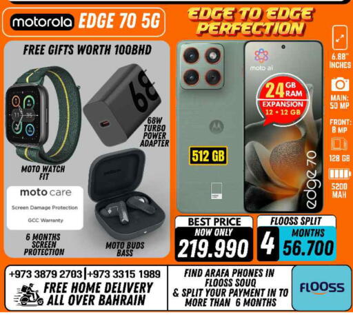 available at Arafa Phones in Bahrain