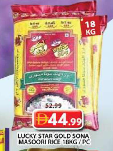 available at جراند هايبر ماركت in الإمارات العربية المتحدة , الامارات - دبي