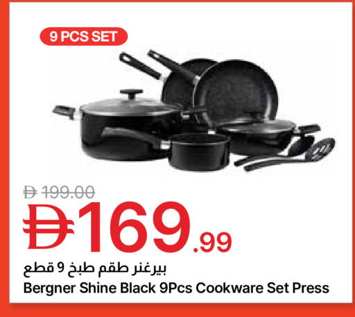 available at Emirates Co-Operative Society in UAE - Dubai