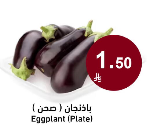Eggplant available at جوول ماركت in مملكة العربية السعودية, السعودية, سعودية - الخبر‎