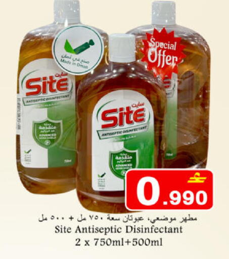 available at Babil Hypermarket   in Oman - Muscat