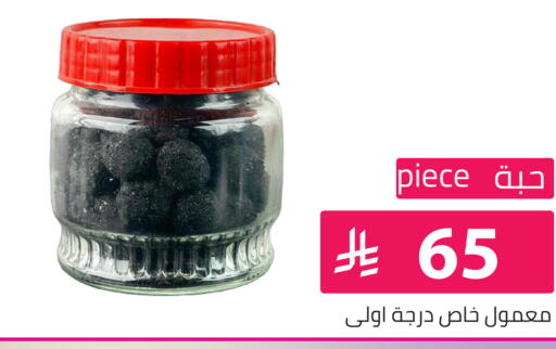 available at تخفيضات العائلة in مملكة العربية السعودية, السعودية, سعودية - الرياض