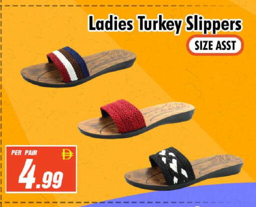 available at نايت تو نايت in الإمارات العربية المتحدة , الامارات - الشارقة / عجمان