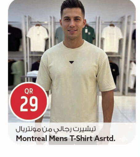 available at Safari Hypermarket in Qatar - Al-Shahaniya