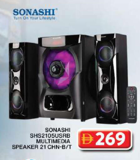 available at جراند هايبر ماركت in الإمارات العربية المتحدة , الامارات - دبي