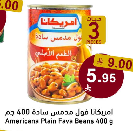 available at Joule Market in KSA, Saudi Arabia, Saudi - Al Khobar