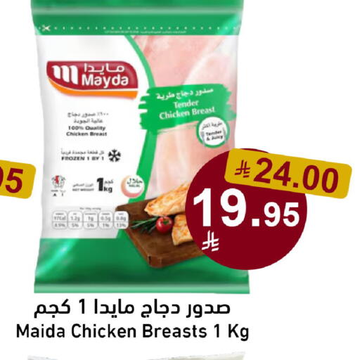 available at Joule Market in KSA, Saudi Arabia, Saudi - Al Khobar