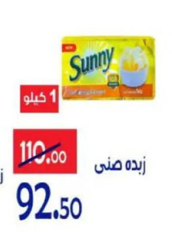 available at Aldoneia Bkheir ismailia  in Egypt - Cairo