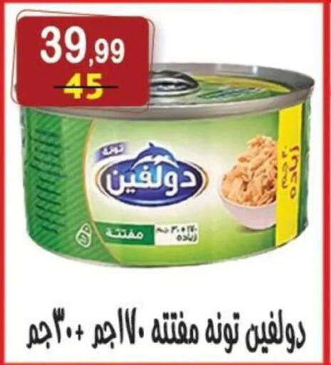 available at هايبر النسر in Egypt - القاهرة