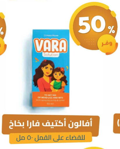 available at United Pharmacies in KSA, Saudi Arabia, Saudi - Ar Rass