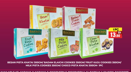 available at Adil Supermarket in UAE - Abu Dhabi