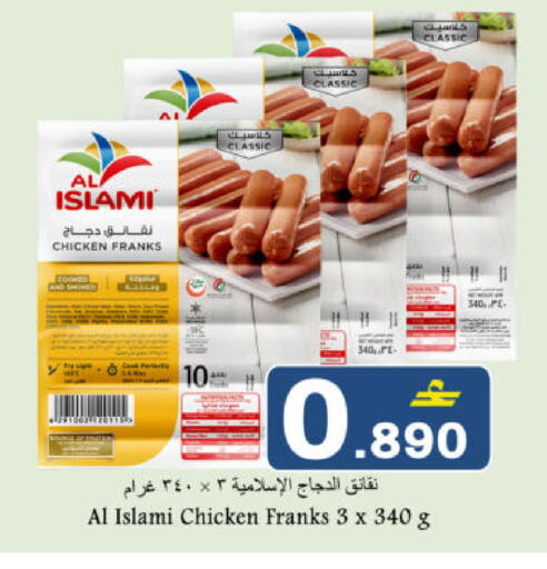 available at Babil Hypermarket   in Oman - Muscat