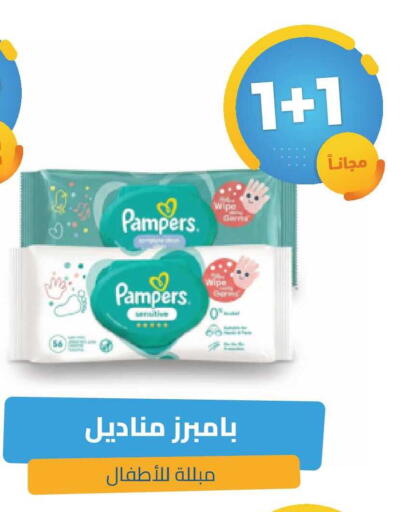 available at United Pharmacies in KSA, Saudi Arabia, Saudi - Ar Rass