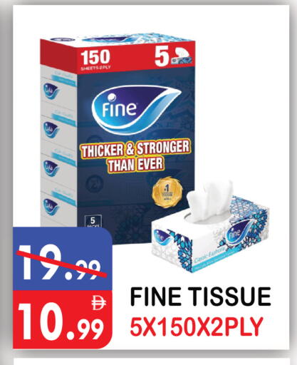 available at يونايتد هيبر ماركت in الإمارات العربية المتحدة , الامارات - دبي