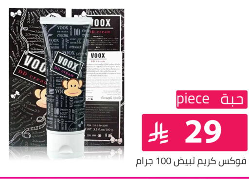 available at تخفيضات العائلة in مملكة العربية السعودية, السعودية, سعودية - الرياض