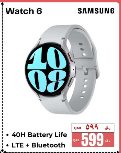 available at  ELECTROMATE QA TRADING in Qatar - Al Rayyan