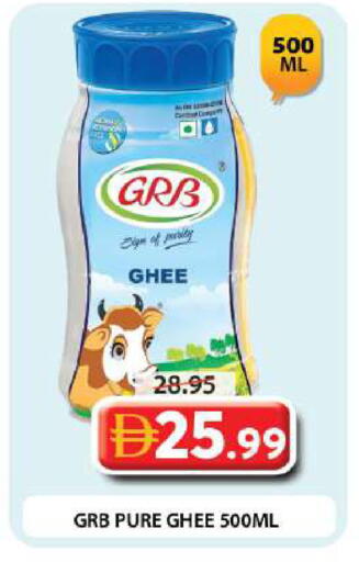 available at جراند هايبر ماركت in الإمارات العربية المتحدة , الامارات - دبي