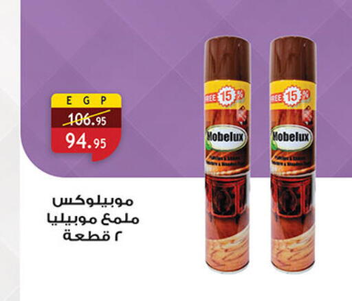 available at Al Rayah Market   in Egypt - Cairo