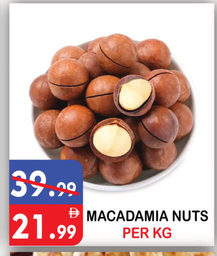 available at يونايتد هيبر ماركت in الإمارات العربية المتحدة , الامارات - دبي