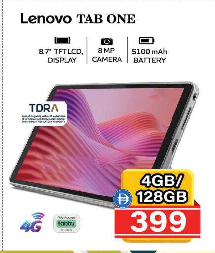 available at Safari Hypermarket in UAE - Sharjah / Ajman