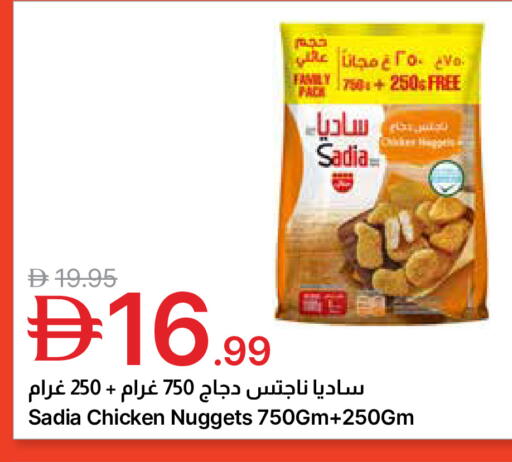 available at جمعية الامارات التعاونية in الإمارات العربية المتحدة , الامارات - دبي