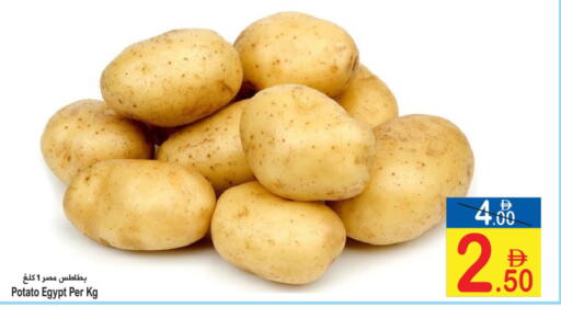 Potato from Egypt available at Sun and Sand Hypermarket in UAE - Ras al Khaimah