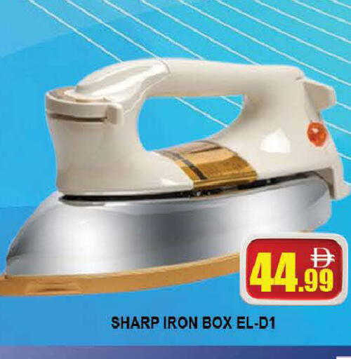 available at AL MADINA (Dubai) in UAE - Dubai