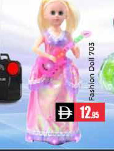 available at مجموعة باسونس in الإمارات العربية المتحدة , الامارات - دبي