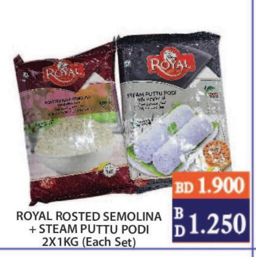 available at CITY MART in Bahrain