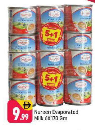 available at شكلان ماركت in الإمارات العربية المتحدة , الامارات - دبي