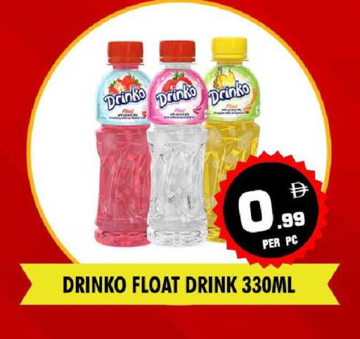 available at نايت تو نايت in الإمارات العربية المتحدة , الامارات - الشارقة / عجمان