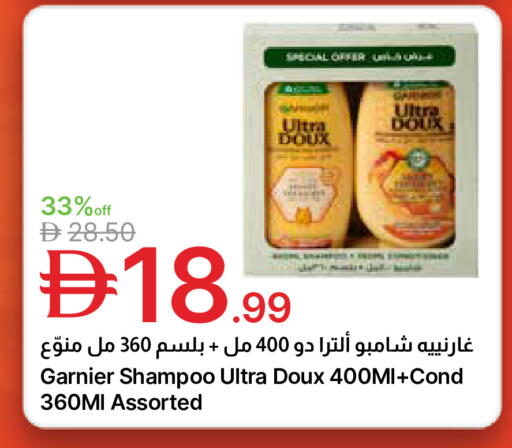 available at جمعية الامارات التعاونية in الإمارات العربية المتحدة , الامارات - دبي