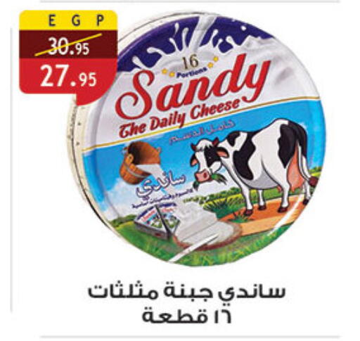 available at Al Rayah Market   in Egypt - Cairo