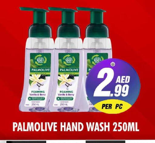 Vanilla available at نايت تو نايت in الإمارات العربية المتحدة , الامارات - الشارقة / عجمان