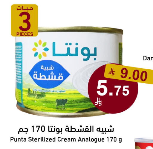 available at Joule Market in KSA, Saudi Arabia, Saudi - Al Khobar