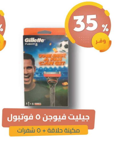 available at United Pharmacies in KSA, Saudi Arabia, Saudi - Ar Rass