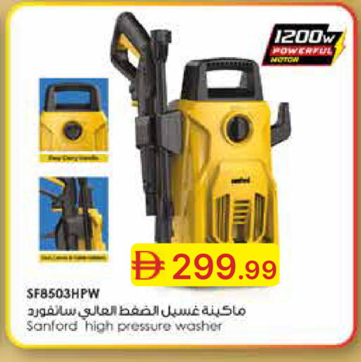 available at جمعية الامارات التعاونية in الإمارات العربية المتحدة , الامارات - دبي