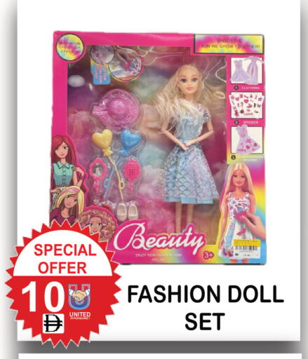 available at يونايتد هيبر ماركت in الإمارات العربية المتحدة , الامارات - دبي