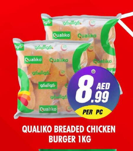 available at نايت تو نايت in الإمارات العربية المتحدة , الامارات - الشارقة / عجمان