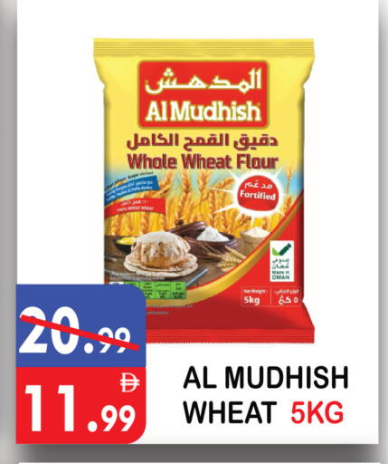 available at يونايتد هيبر ماركت in الإمارات العربية المتحدة , الامارات - دبي