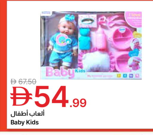 available at Emirates Co-Operative Society in UAE - Dubai