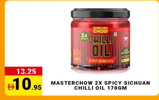 Chilli available at مدهور سوبرماركت in الإمارات العربية المتحدة , الامارات - الشارقة / عجمان