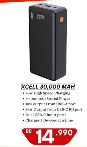 available at MyG International in Bahrain