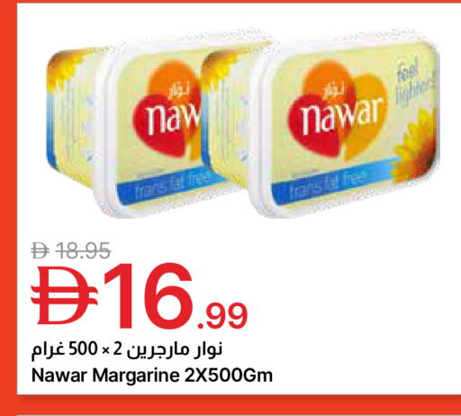 available at Emirates Co-Operative Society in UAE - Dubai