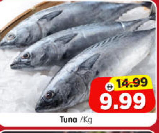 available at Al Madina Hypermarket in UAE - Abu Dhabi