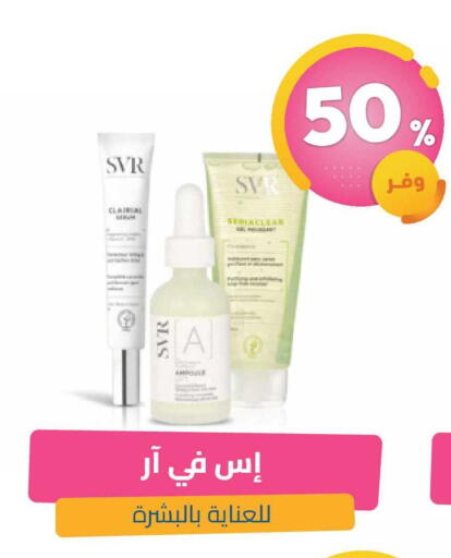 available at United Pharmacies in KSA, Saudi Arabia, Saudi - Khamis Mushait