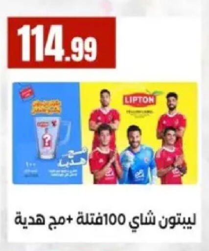 available at مارت فيل in Egypt - القاهرة