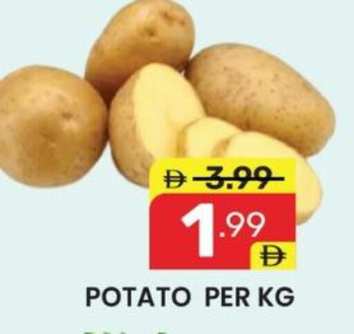 Potato available at دريم نايت هايبرماركت in الإمارات العربية المتحدة , الامارات - دبي