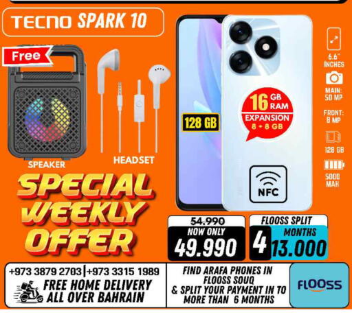 available at Arafa Phones in Bahrain